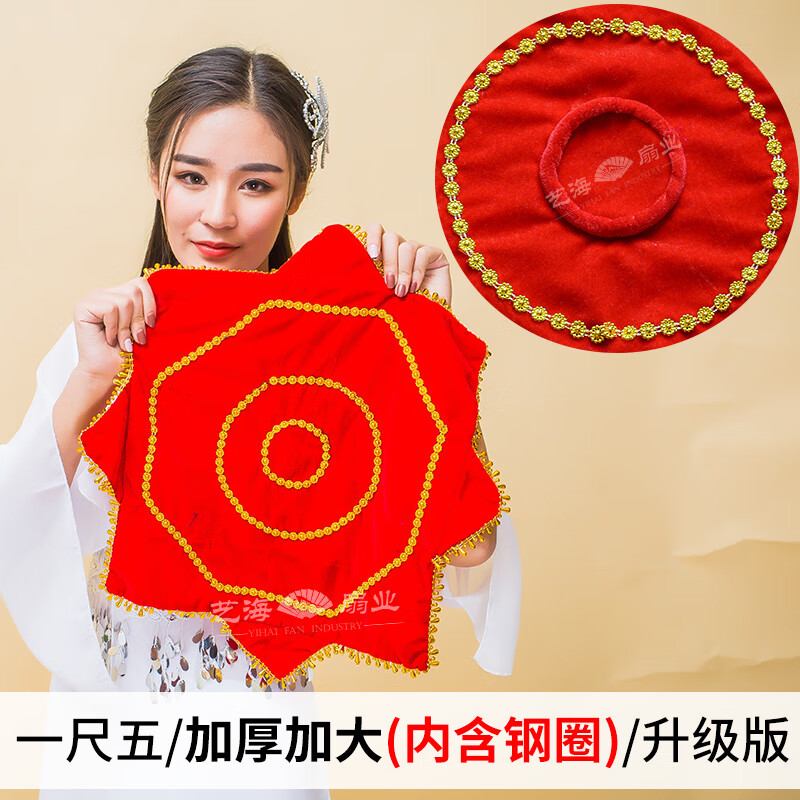 臺盈二人轉(zhuǎn)手絹八角巾手帕考級專用二人轉(zhuǎn)紅手絹花東北扭秧歌麻紗舞蹈 金絲絨紅色金邊一條