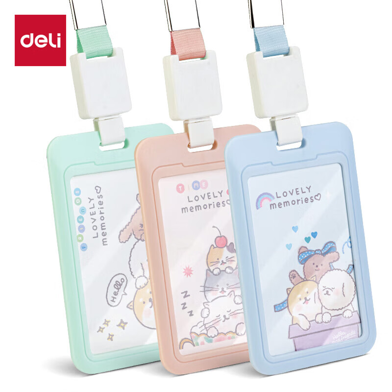 得力（deli）注塑ABS证件卡-易拉扣款 厂牌工牌/校园卡/身份证/公交卡 小学初高中胸牌卡通风格 颜色随机 64824