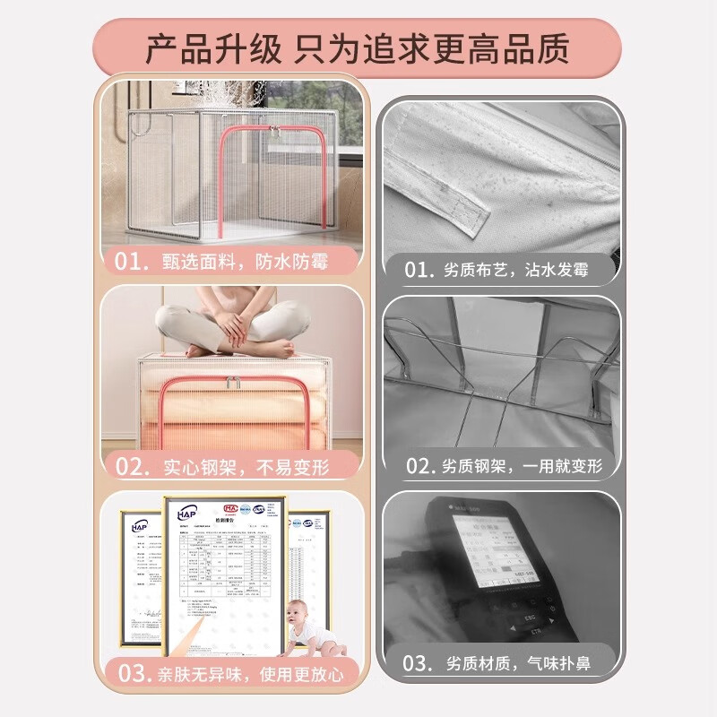 洁百纳衣服收纳箱家用布艺衣柜衣物整理盒大容量袋透明钢架储物箱子神器 珐琅灰【防水款】- 甄选PVC材质 72#(长50*宽40*高33cm)