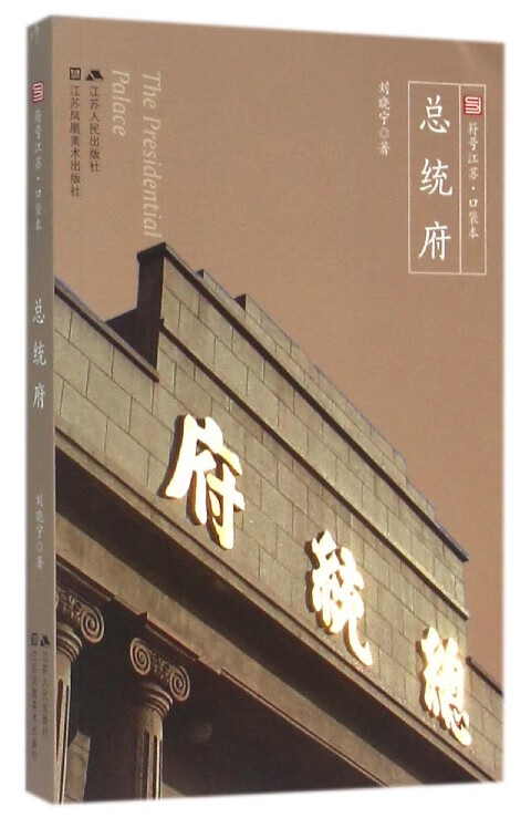 京东地域文化最低价查询平台|地域文化价格比较