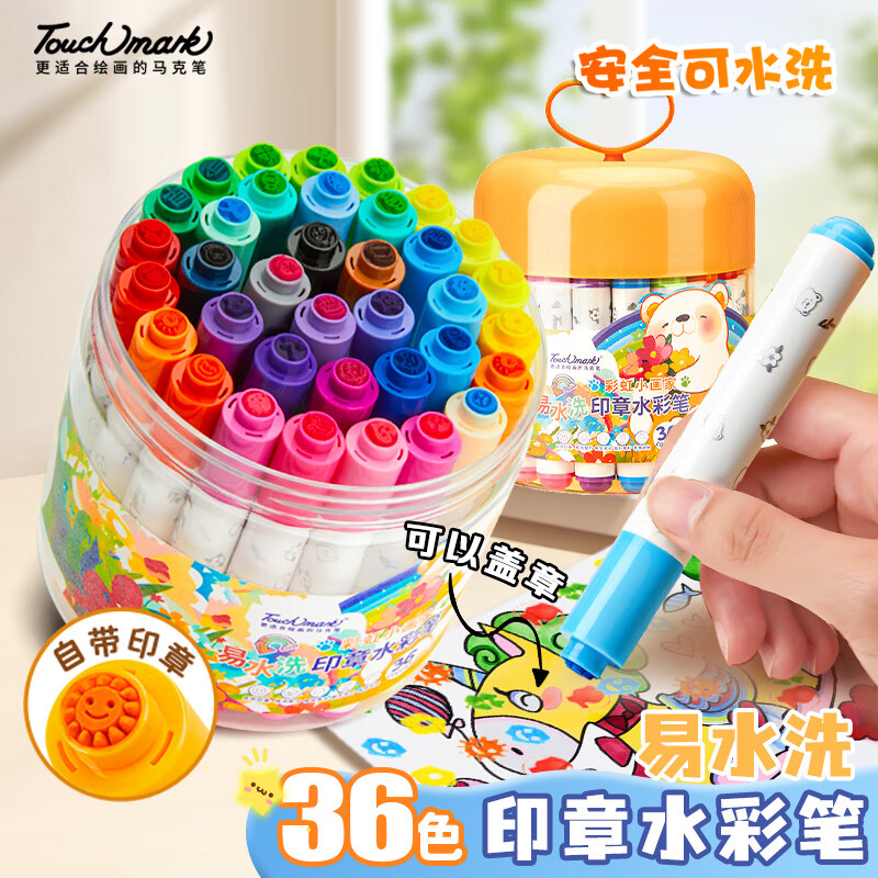 touchmarkľ36ɫӡˮʱѧ滭ˮϴʶͯʻͿѻ˱׶տѧʵ25.92Ԫ