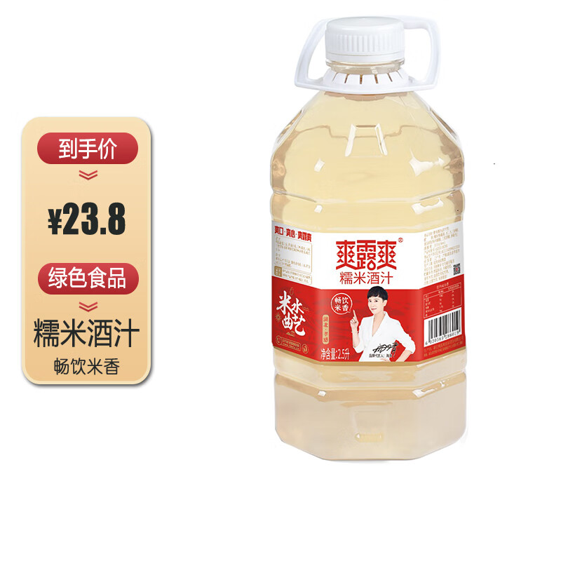 养生酒京东商品历史价格查询|养生酒价格走势图