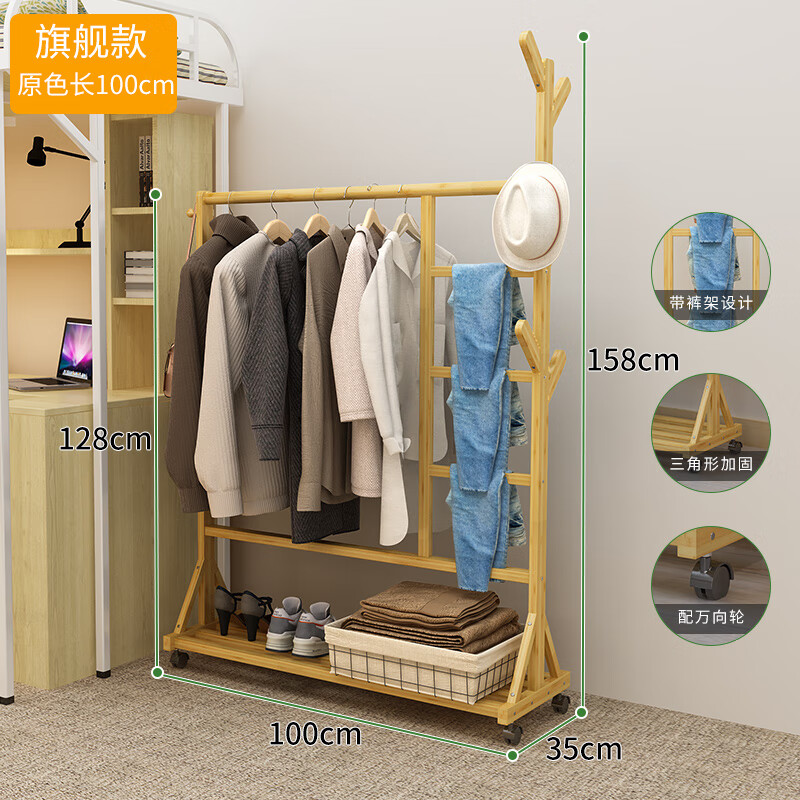 晾衣服室内家用收纳神器网红挂衣架子 店长加固加粗旗舰款原色裤架100