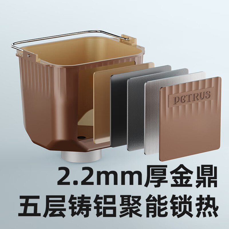 柏翠（petrus） 烤面包机家用全自动多功能小型早餐三明治吐司和揉面轻食机双管冰淇淋 PE9709 节日礼物 轻音面包机+电子秤+冰桶套装