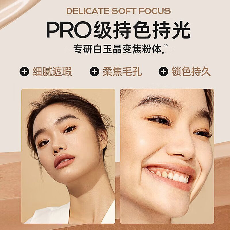 Mistine蜜丝婷粉底液遮瑕持久防水不脱妆不卡粉正品蓝盾粉底膏裸妆控油女 蓝盾LF100透亮瓷白(不挑肤质)