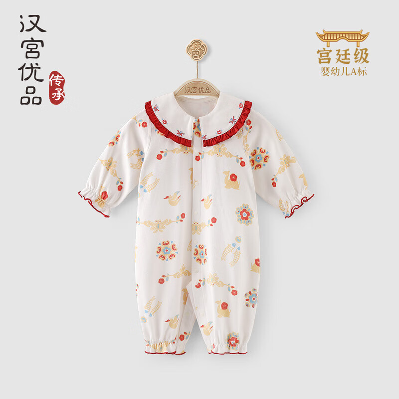 汉宫优品女宝宝连衣春秋季婴儿外出服国风初生儿衣服纯棉衣服新生 米白 80cm