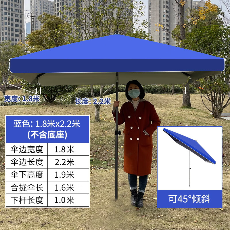 名卓太阳伞遮阳伞大型户外摆摊四方折叠庭院伞室外雨棚加厚防晒斜坡伞