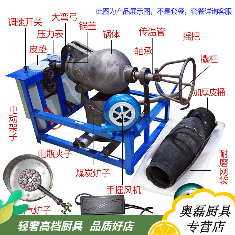 爆米花机买哪个品牌比较好用？2024年爆米花机主流品牌前10名推荐