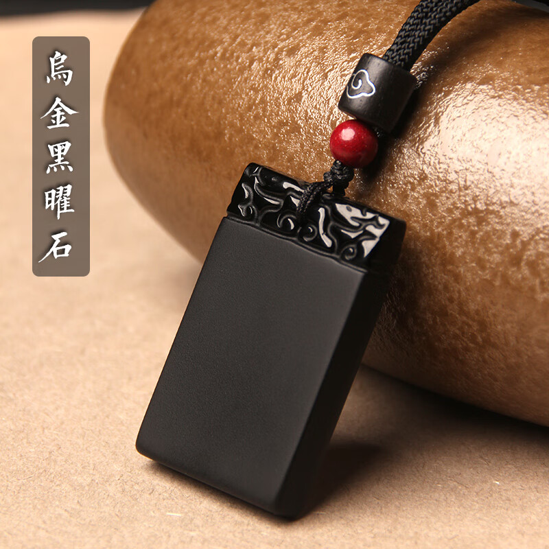 紫川冰种黑曜石平安无事牌吊坠女项链男太平方牌子挂件饰品无字牌龙年