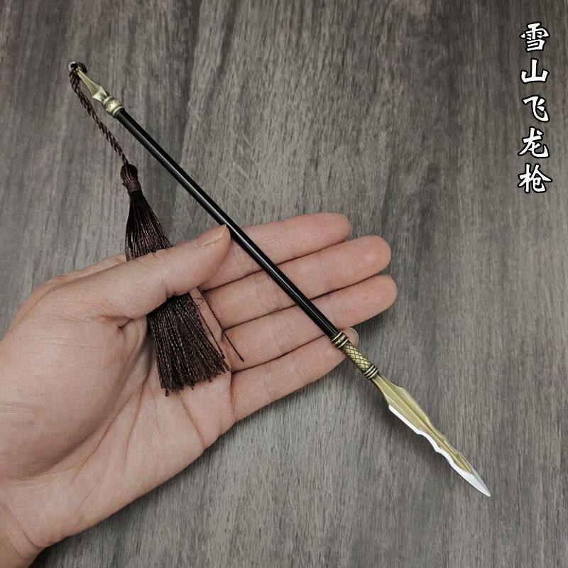 鸣人动漫新水浒传武器模型 小李广花荣雪山飞龙枪天地日月弓 古代兵器