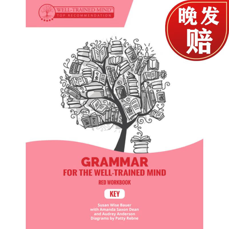 【4周达】key to red workbook: a complete course