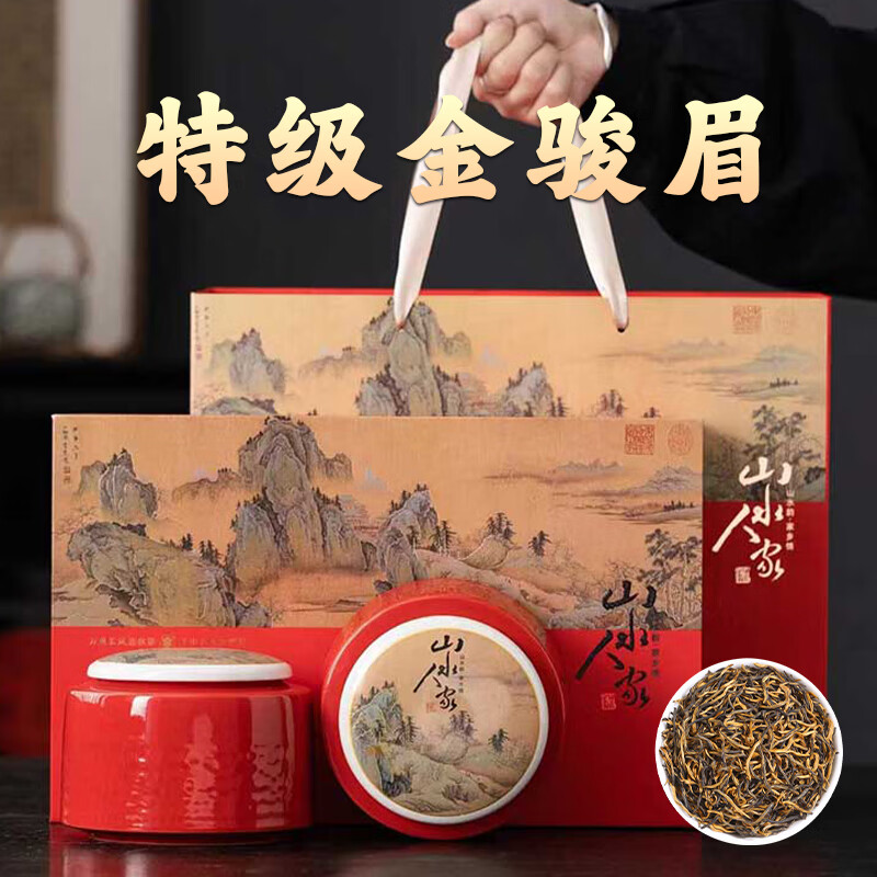 �Բ�˵��2024�²�/1��ü����ɽ�մɹ�װ�ؼ�Ũ���ͺ��ߵ�������񳤱� ɽˮ�˼��մ�˫����н�ü