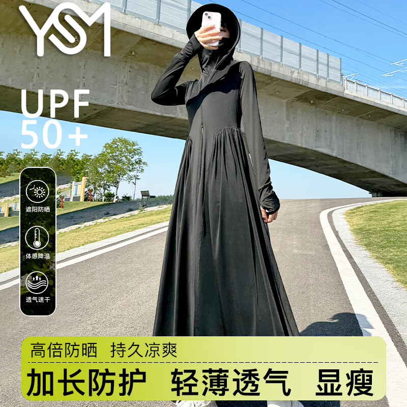 翊尚美長(cháng)款防曬衣女修身夏季2025新款防紫外線(xiàn)全身顯瘦透氣戶(hù)外防曬服女 黑色【升級美顏收腰款】 2XL 【推薦130-150斤】
