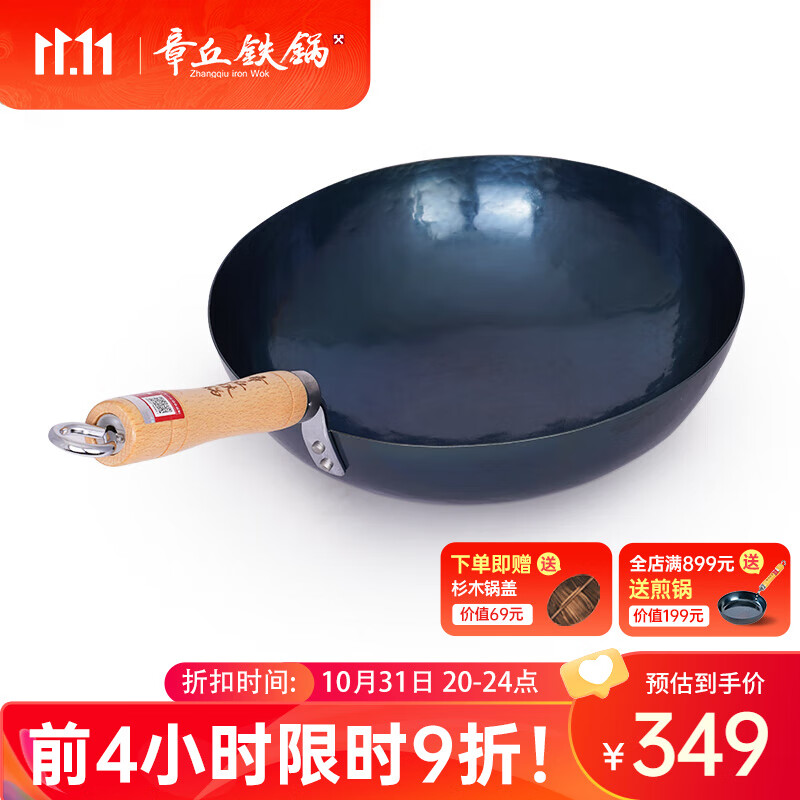 章丘铁锅 手工锻打无涂层物理不粘炒锅木把圆底炒菜锅 轻音 标准版古法烤蓝32cm(已干烧）怎么样,好用不?