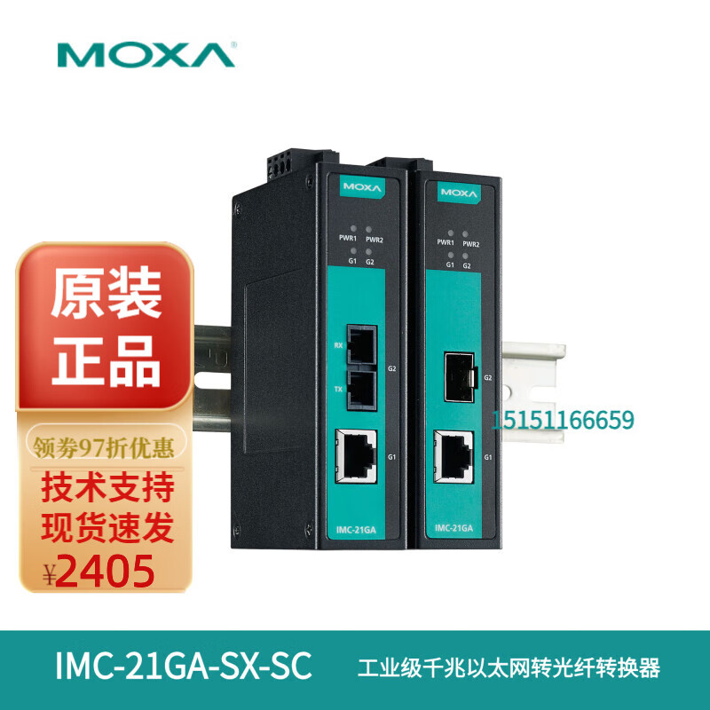 摩莎MOXA   IMC-21GA-SX-SC 千兆光电转换器IMC-21GA  IMC-21GA-SX-SC