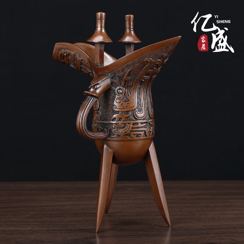 亿盛万业盛紫铜爵杯三足杯酒杯仿古青铜器客厅酒柜电视柜装饰铜工艺品