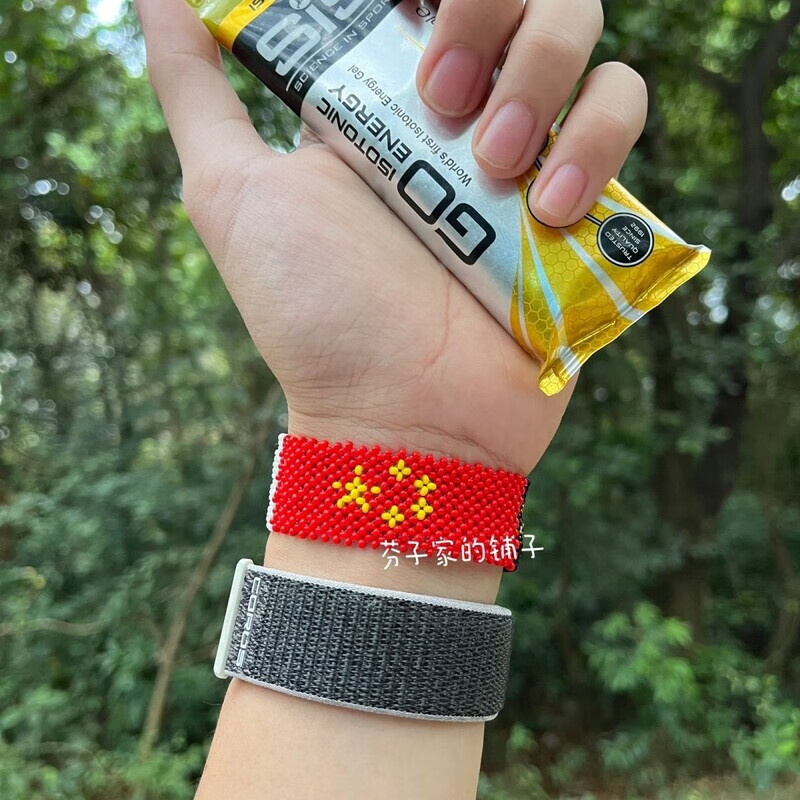 铭汇通肯尼亚手环拉比赛跑步何杰同款CHN奥运五环参赛必备户外配饰 何杰同款标准款(无弹力款) 其他尺寸请联系客I服