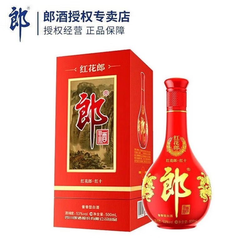 郎酒 红花郎 陈酿 53度 高度白酒 酱香型 红花郎十 500ml 单瓶装怎么看?