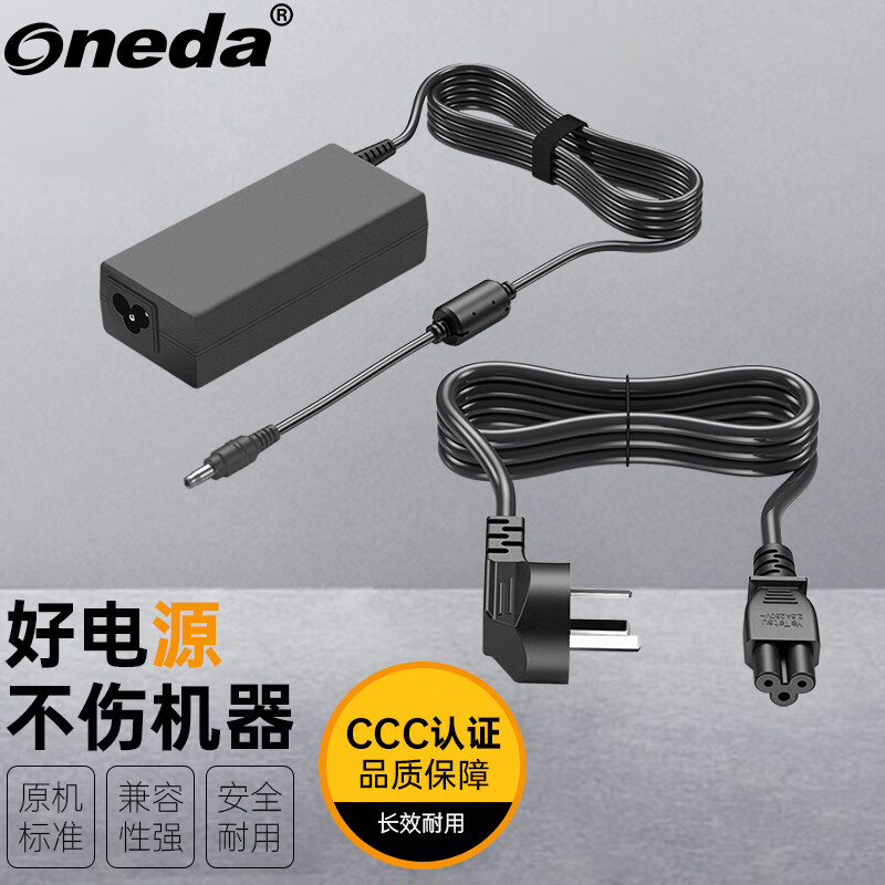 oneda 三星450r4v 450r5j 450r5u 550r5l 300e43笔记本电源适配器 450