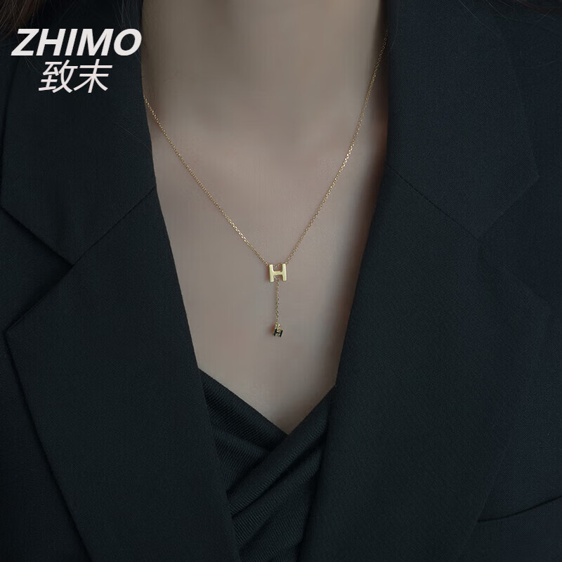 致末(zhimo)字母项链925银女轻奢小众设计感新款潮气质毛衣链锁骨链 h