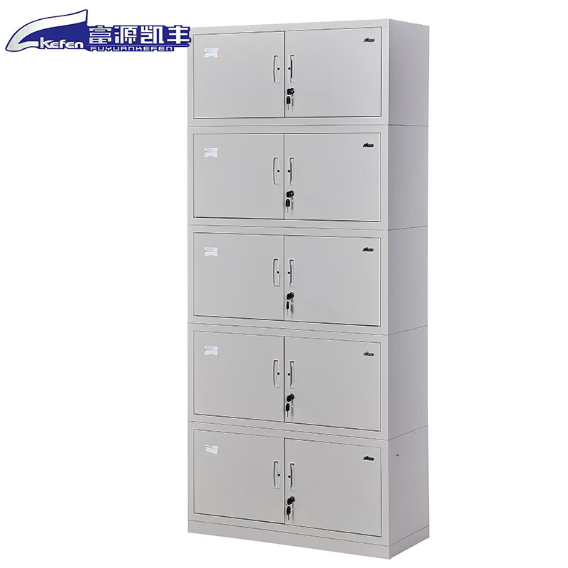 富源凯丰文件柜财务柜铁柜 五节柜 分五节