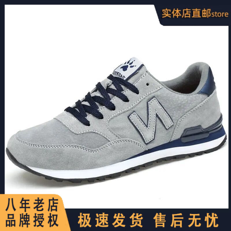 新百伦【门店直邮】【单棉可选】真皮棉鞋男秋冬季加绒运动鞋保暖跑步