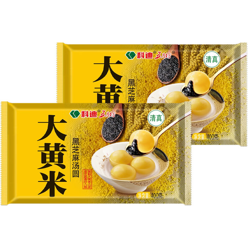 需首购:科迪 清真大黄米黑芝麻汤圆400g*2袋 (约40只)*5件