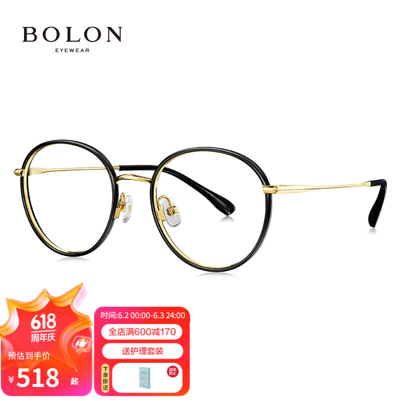 暴龙（BOLON）眼镜近视镜框架男女同款复古光学镜可配镜BJ6111 B12-金色/亮黑 单镜框