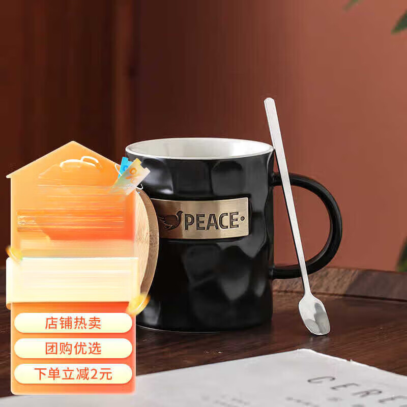 宰搂厂家直供传旗陶瓷马克杯带勺盖咖啡杯牛奶杯早餐杯办公杯 可乐杯红色550ml