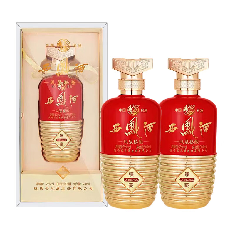 西凤酒 凤泉秘酿 凤香型 高度喜庆红瓶宴请白酒 55度 500ml 2瓶 臻藏