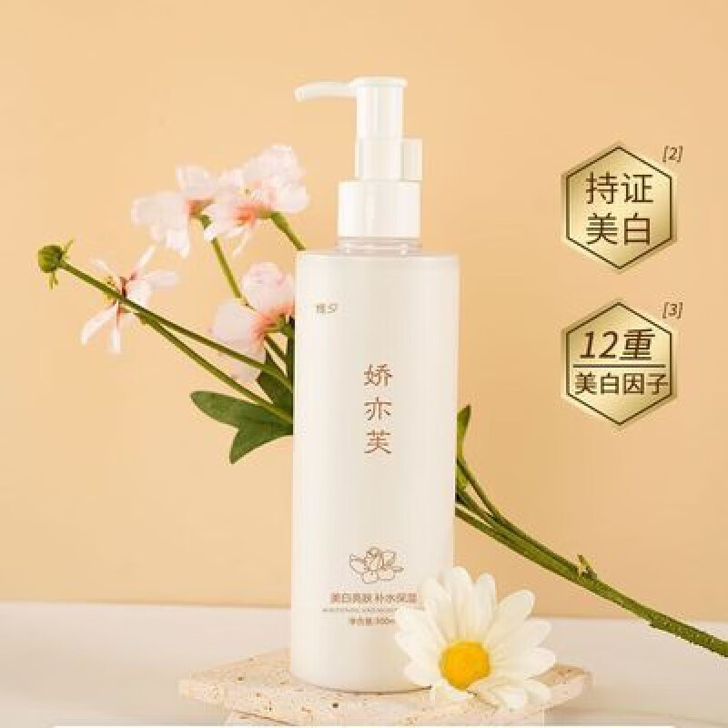 门诊美白身体乳(美白身体乳医生推荐) 门诊美白身体乳(美白身体乳医生推荐)