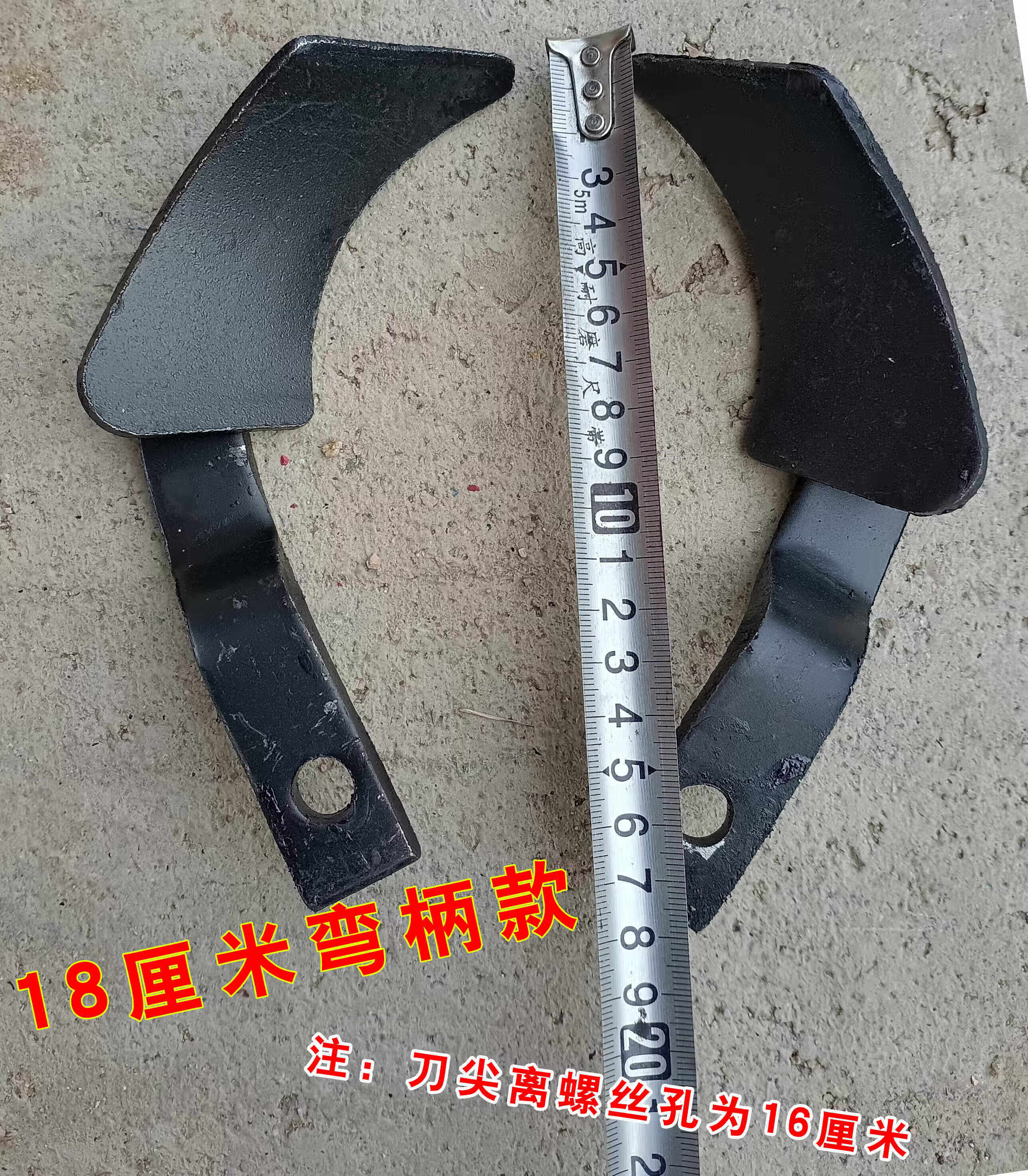 螺丝侠微耕机配件硬地开沟刀片旱地刀深挖刀旋耕刀片培土刀开沟机旱