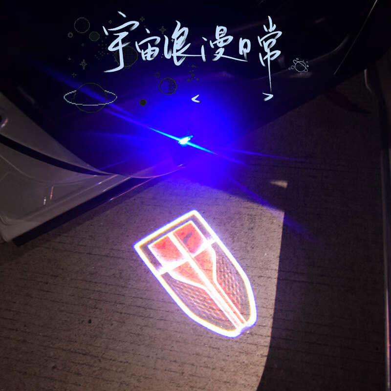 溥畔红旗h5迎宾灯 hs5 hs7 h9 充电无线迎宾灯投影照地感应氛围灯车门