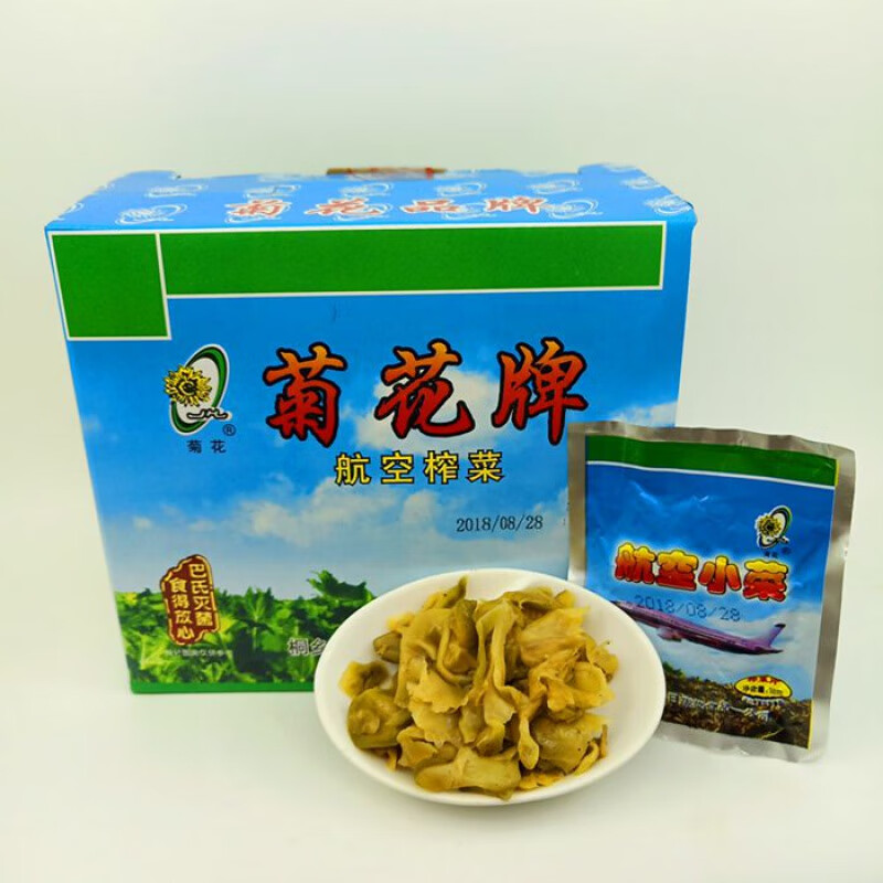 shxi【菊花牌航空榨菜】桐乡去皮榨菜片小包装下饭咸菜酱菜 一盒