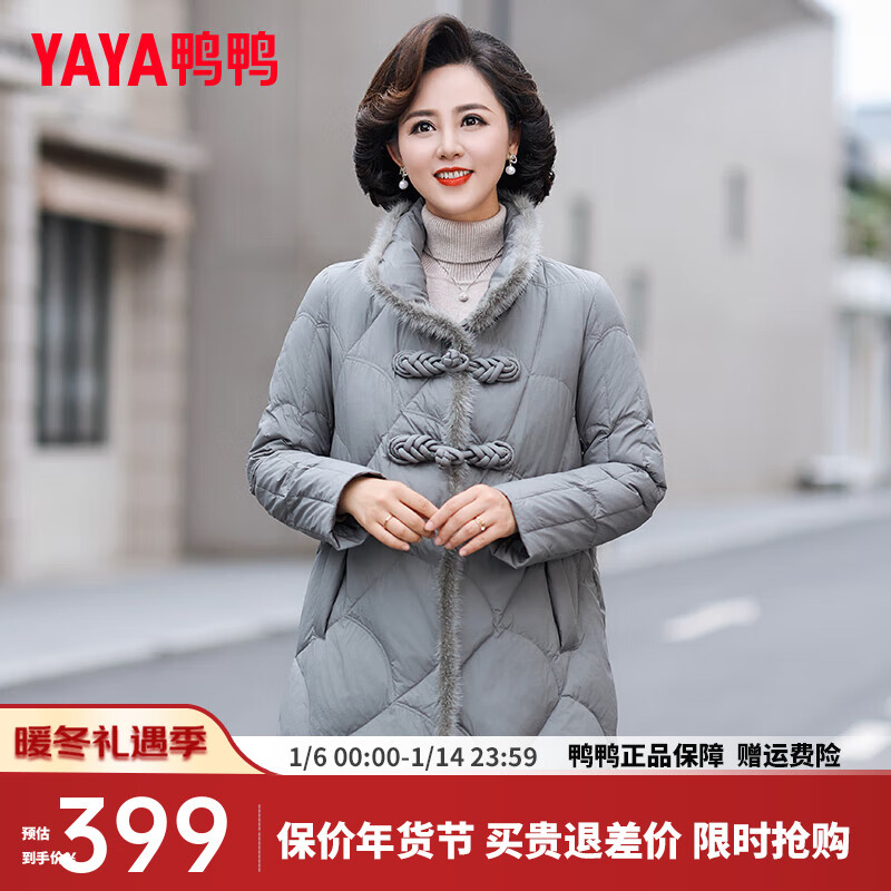 鸭鸭（YAYA）中年妈妈冬装羽绒服洋气中长款2023新款中老年女装时尚外套女XD 灰绿色 165/88A(L)