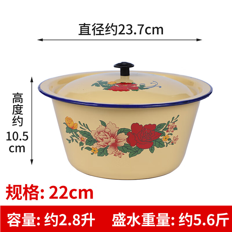 雷仕顿带盖老式搪瓷盆怀旧盖盆保鲜碗拌馅和面盆猪油盆火锅店复古调料盆 22厘米搪瓷盖盆 花样随机