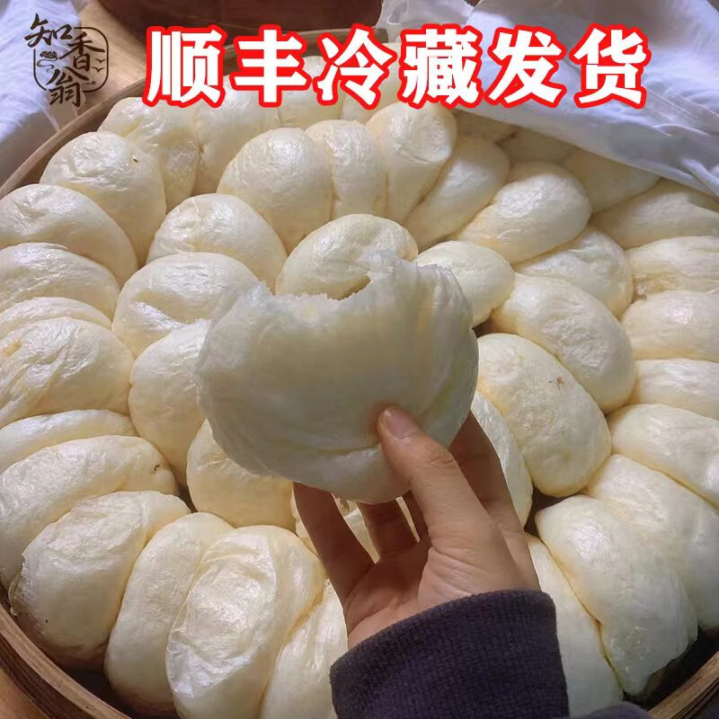 知香翁酒酿馒头龙游空气馒头白馒头手工大馒头面点儿童早餐面点速食油炸 （微甜）酒酿馒头1袋--10个装
