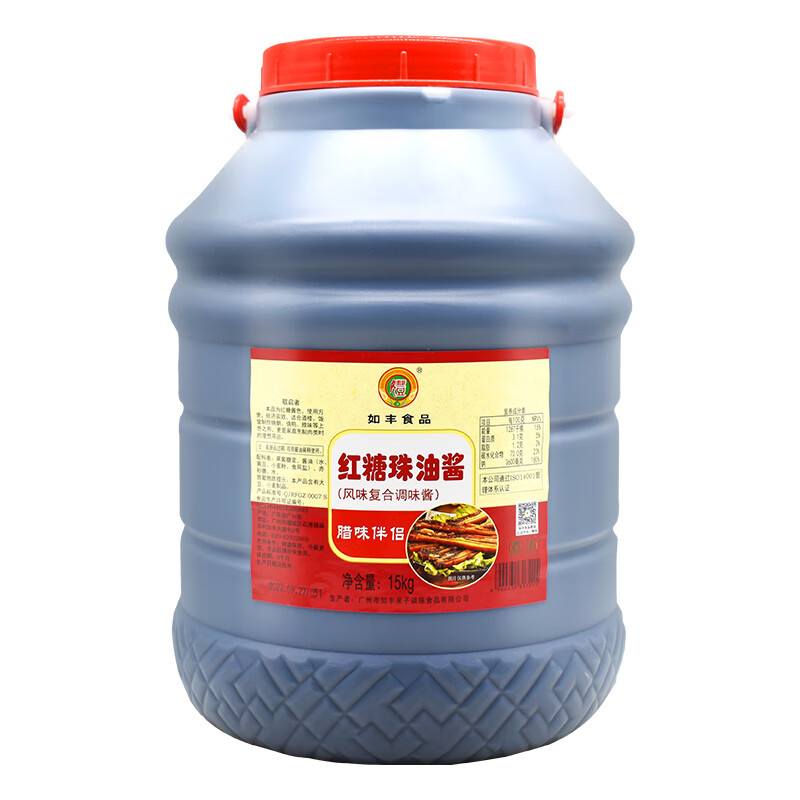 翼若天云如丰食品红糖珠油酱15kg/桶烧腊卤味腊肉上色复合调味酱广东