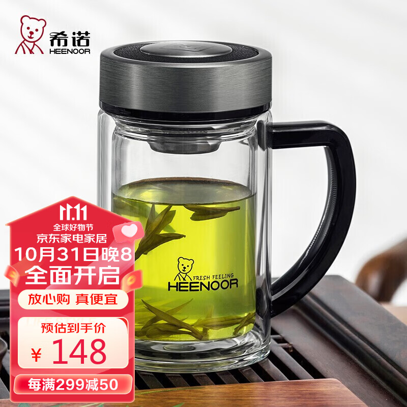 希诺双层玻璃杯男家用商务办公水杯带手柄泡茶杯子XN-9321 435mL属于什么档次？
