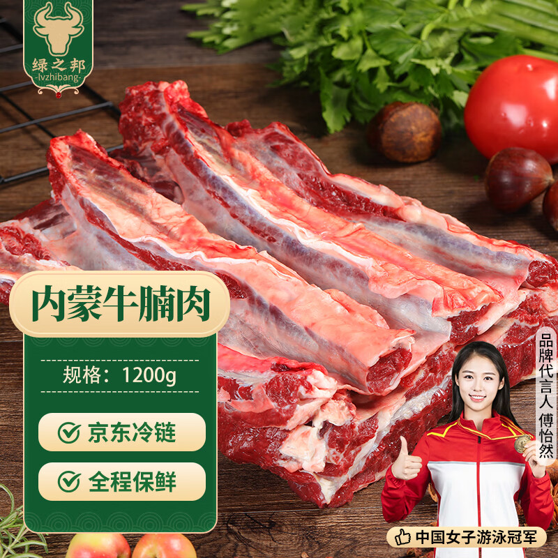 ֮Luzhibangɹţ2.4ﾻ ʻţ䶳ţտʳ  88.4Ԫ