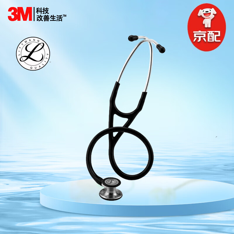 3m littmann大师级心脏专科听诊器 美国进口双面型听诊器可刻字 骑士