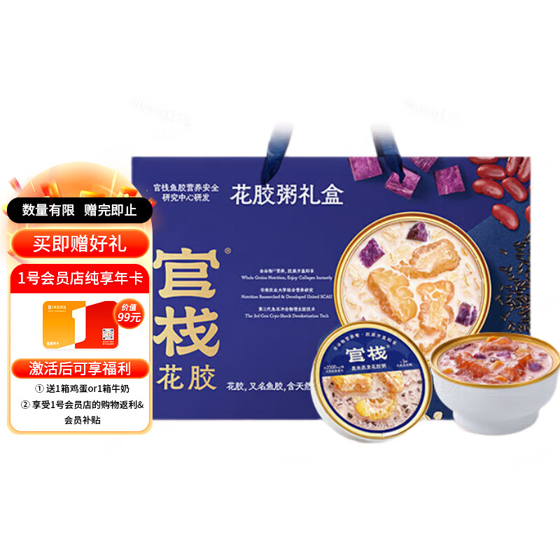 ���ڲ�������ջ��ջȫ������ʳ������210g*8���㽺��ʳ�̲�Ӫ��Ʒ����������