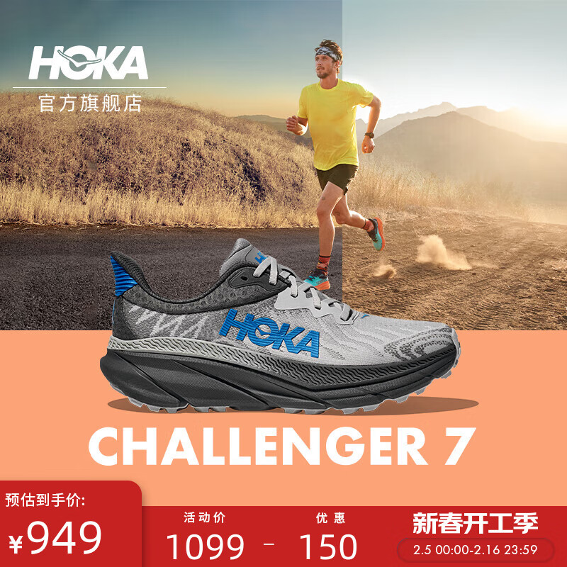HOKA ONE ONE��Ů�����ս��7ȫ���ο���ЬCHALLENGER 7��ӯ͸������ ̫�ջ�/��٤��-�� 42.5