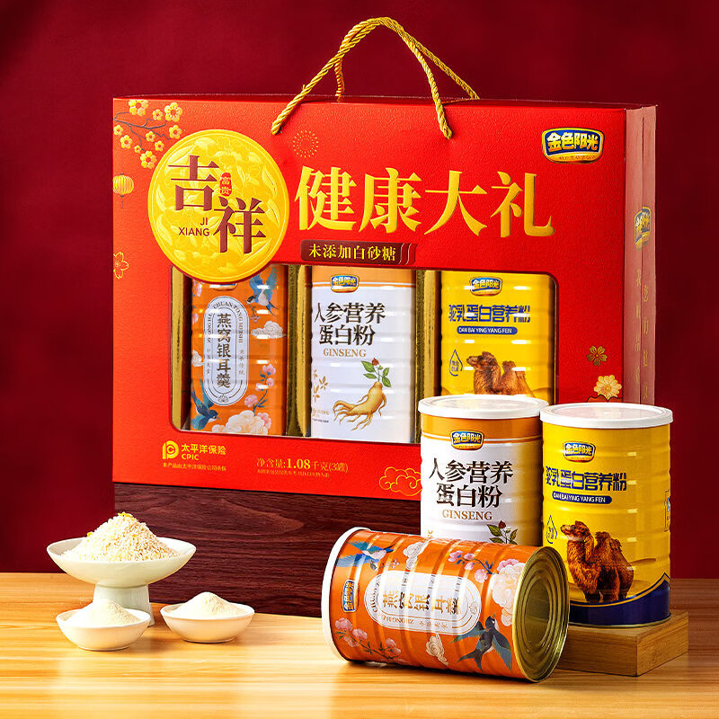HENG DOCTOR年货礼盒送长辈燕麦片礼盒父母中老年健康营养品冲饮谷物礼包 过节送吉祥-吉祥健康大礼1000g