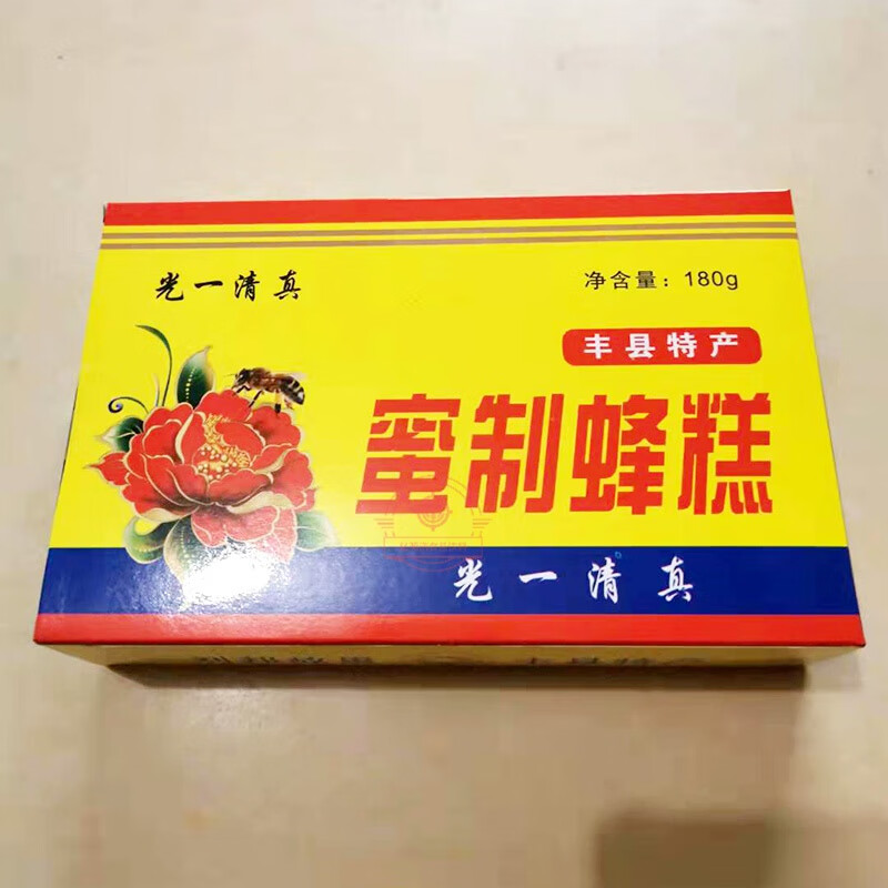 俏滋郎蜜制蜂糕 徐州丰县传统糕点特产蜂糕 儿时味道怀旧童年糕点