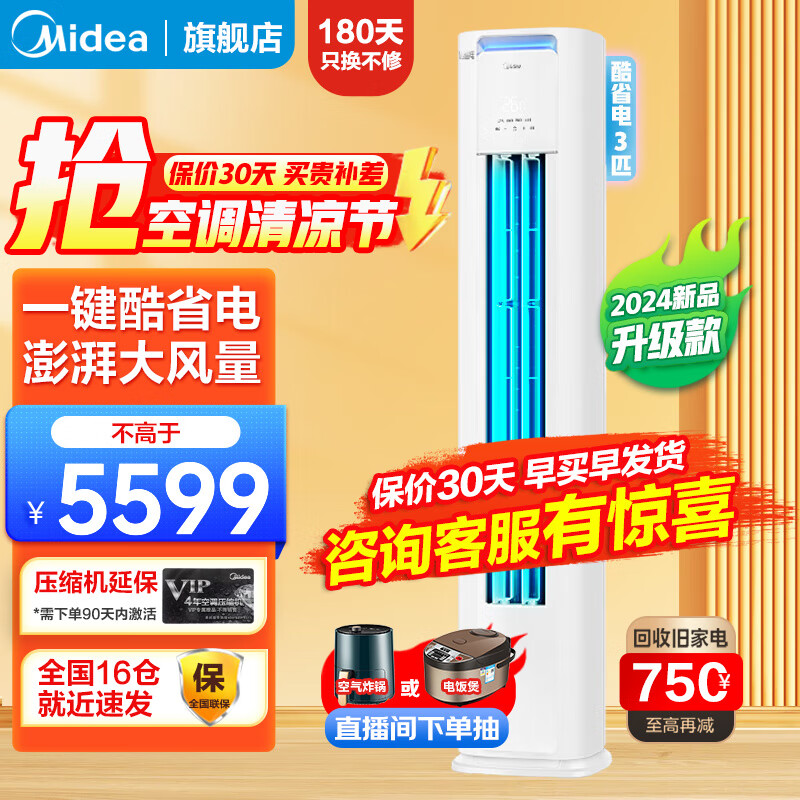 真实评测：美的51/72KS1-1空调，值得入手吗？一文解读