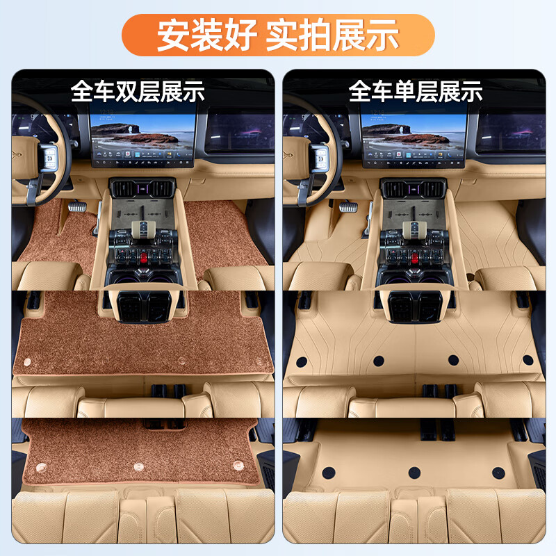 卡舒尔方程豹8脚垫全包围专用2025款360航空软包汽车内饰改装垫配件用品 [360航空软包]黑色单层皮革