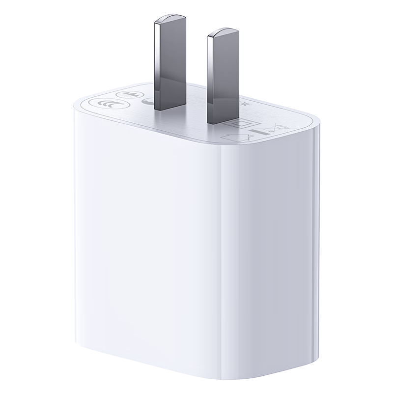 紫米苹果充电器20W快充插头数据线套装通用iphone15141312ProMax 苹果20W|充电头