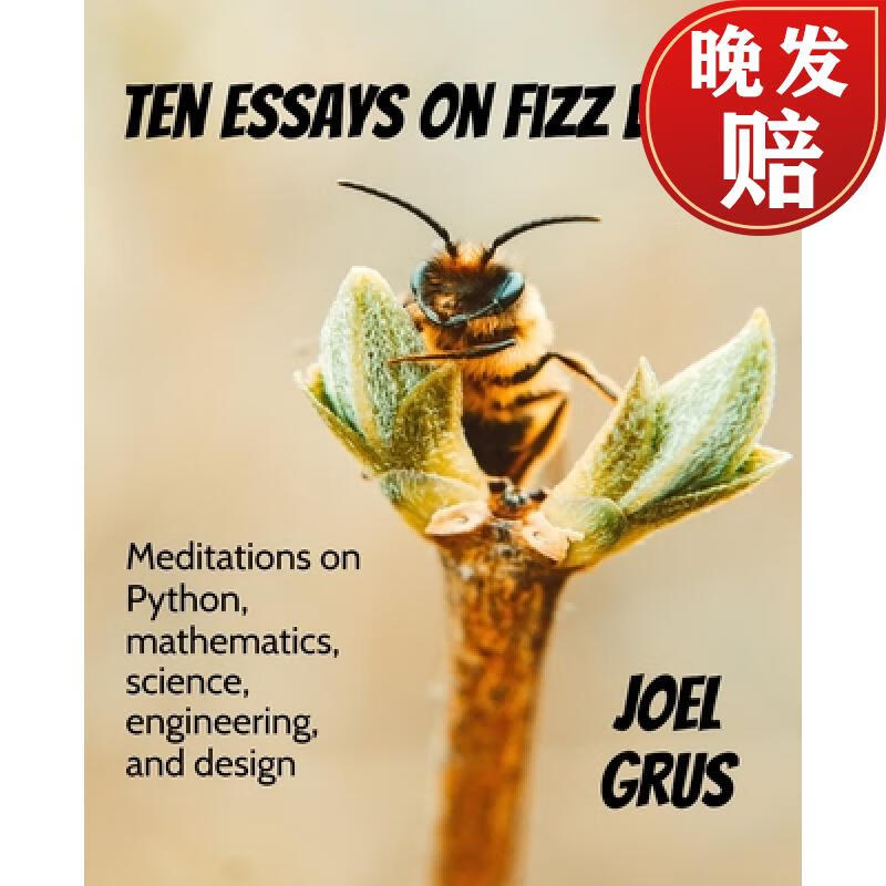 【4周达】ten essays on fizz buzz: meditations on python