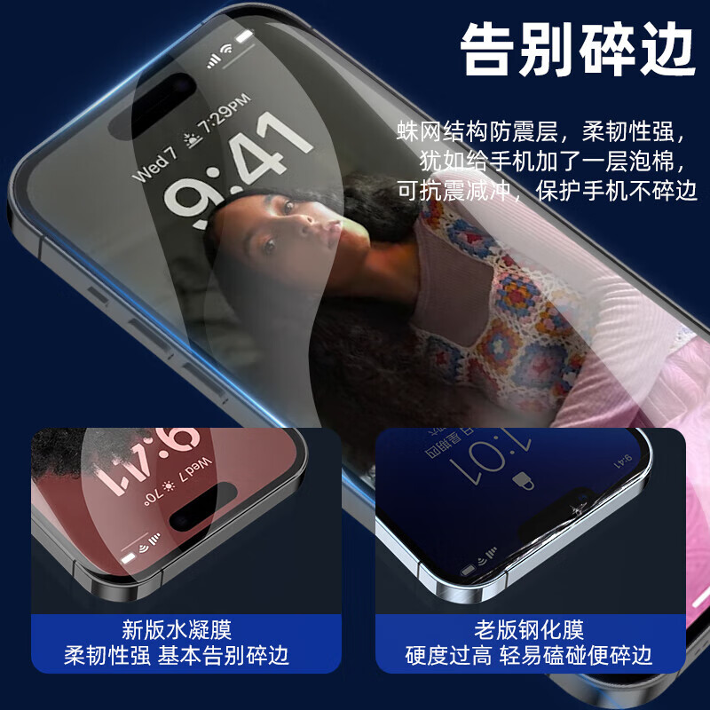 HKEN适用三星S26手机膜 水凝膜全屏高清前后25Ultra软膜磨砂软膜防爆三星S25+保护膜防指纹全包贴膜 【高清爽滑前膜】2片装 三星Galaxy S25